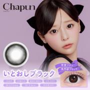 齋藤なぎさ　直筆　ズルズル　セミコンプ 齊藤なぎさイメージモデルカラコン | モアコンタクト(モアコン