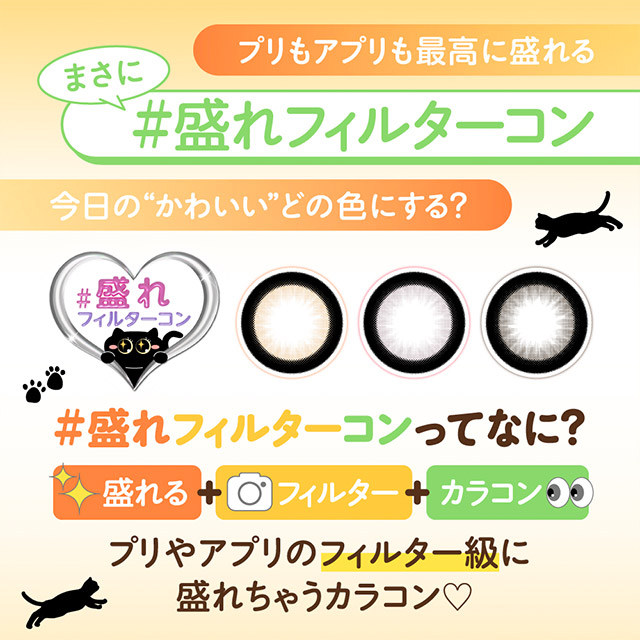 シャプン おてんばピンク(7)