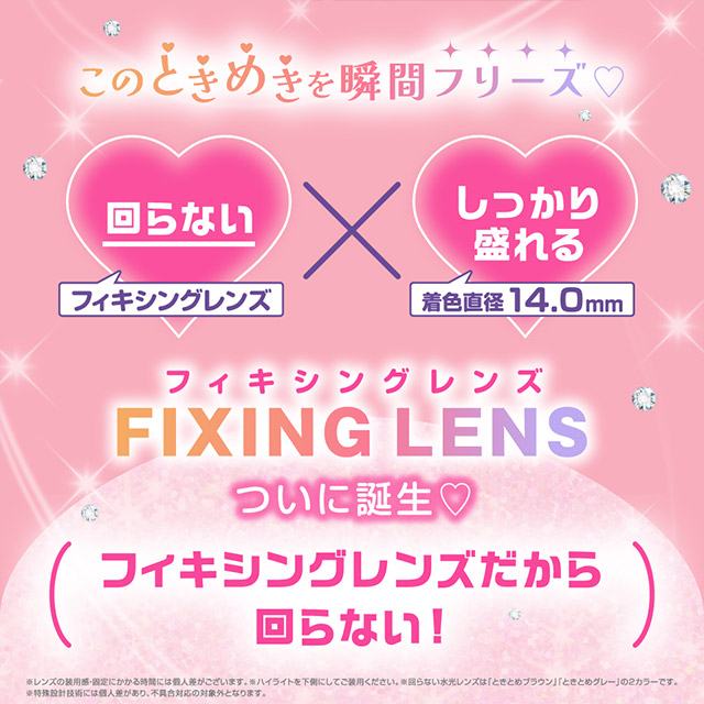 シャプン ときとめグレー(5)