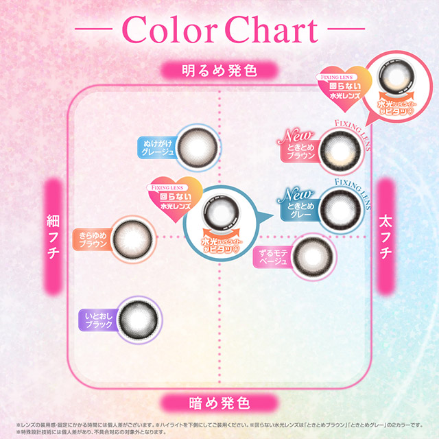 シャプン ときとめグレー(10)