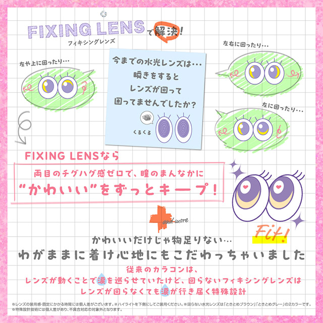 シャプン ときとめグレー(8)