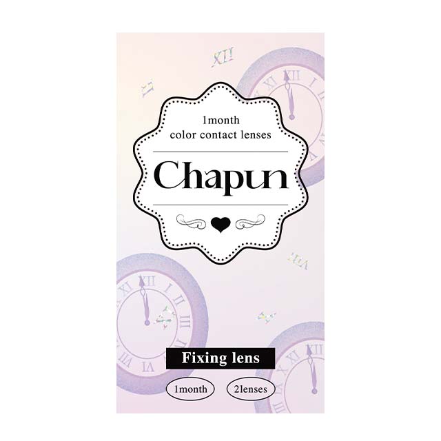 シャプン ワンマンス ときとめブラウン(4)