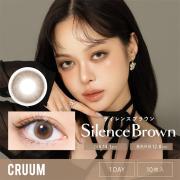 クルーム サイレンスブラウン