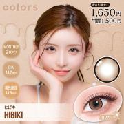 カラーズワンマンス ヒビキ 一条響