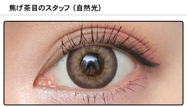 モアコンスタッフの装着画像0