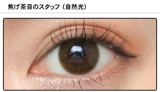 モアコンスタッフの装着画像0