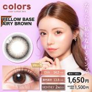 カラーズワンマンス イエローベースエアリーブラウン 一条響