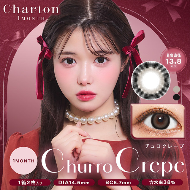 シャルトンワンマンス チュロクレープ(1)