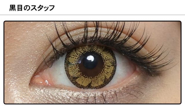 モアコンスタッフの装着画像0