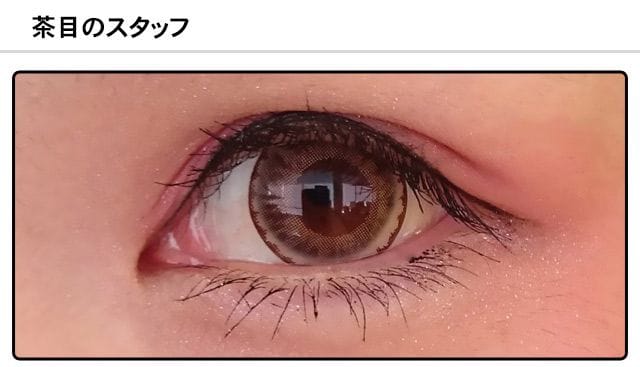 スタッフ0の装着画像
