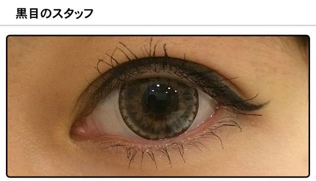 スタッフ1の装着画像