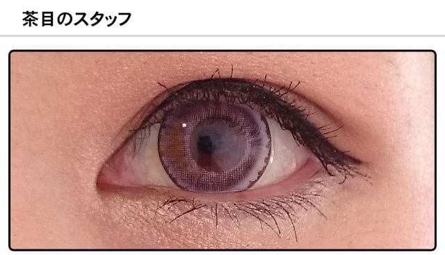 スタッフ0の装着画像