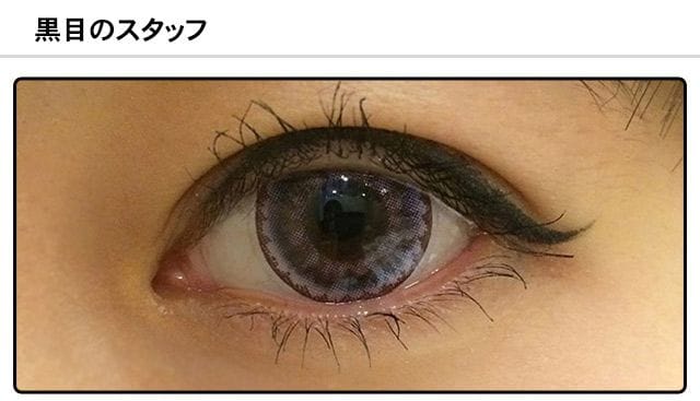スタッフ1の装着画像