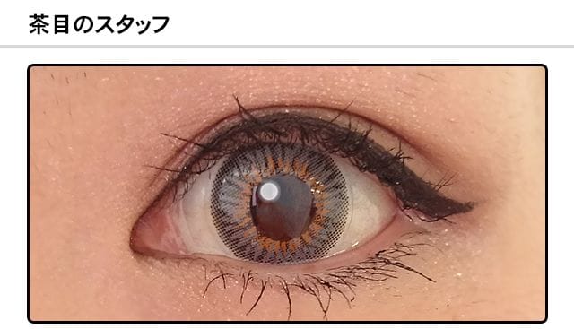スタッフ0の装着画像