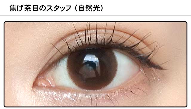 モアコンスタッフの装着画像0