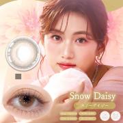 ダイヤブルーム UVモイスト スノーデイジー 今田美桜