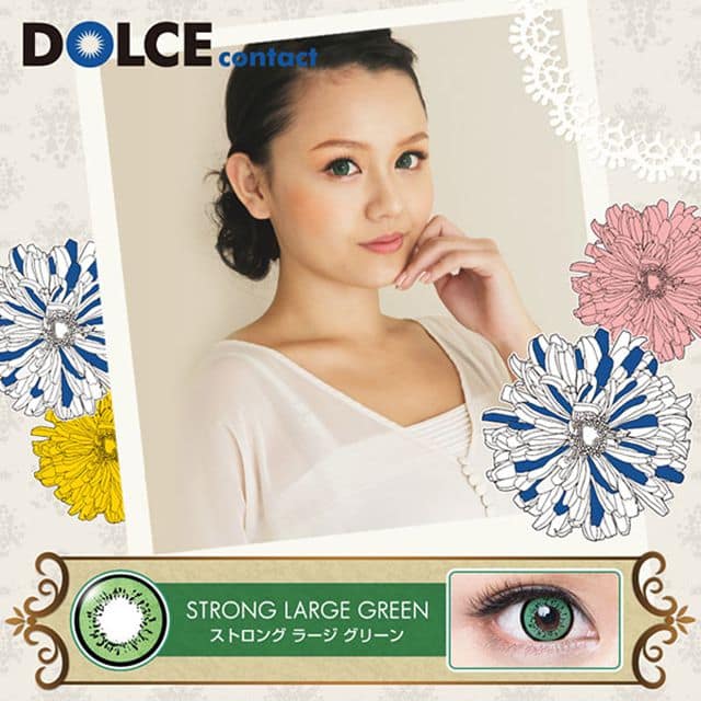 ドルチェコンタクト ストロングラージ グリーン