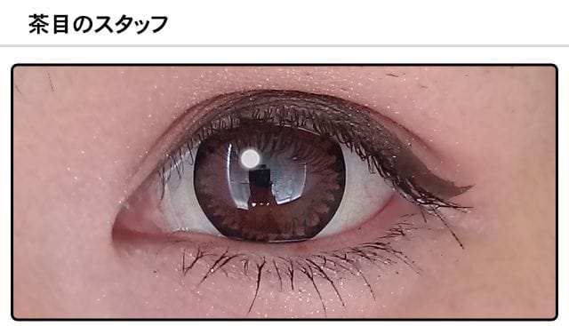 モアコンスタッフの装着画像0
