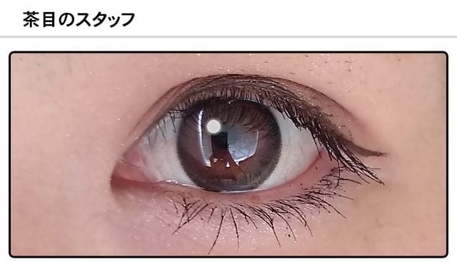 モアコンスタッフの装着画像0
