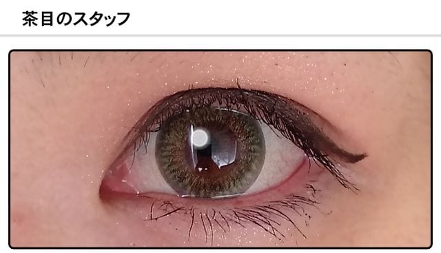 スタッフ0の装着画像