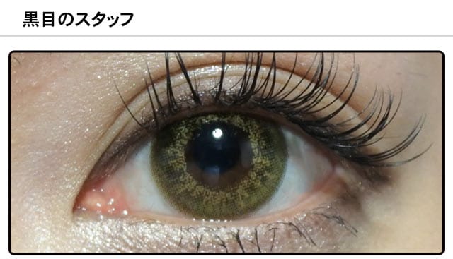 モアコンスタッフの装着画像0