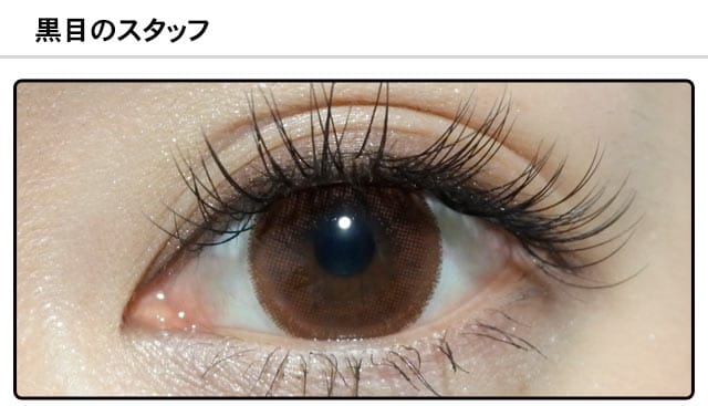モアコンスタッフの装着画像0