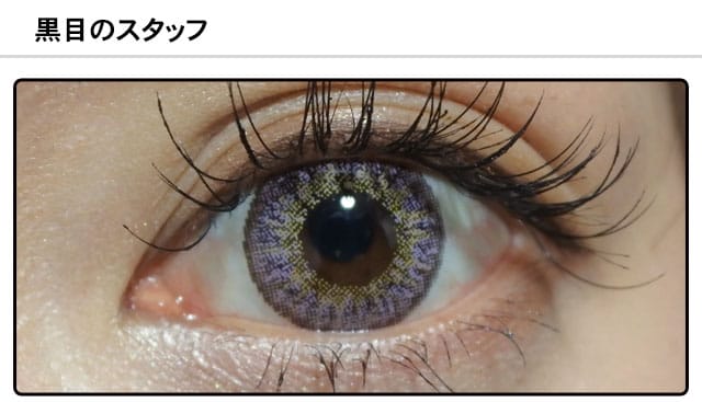 スタッフ0の装着画像