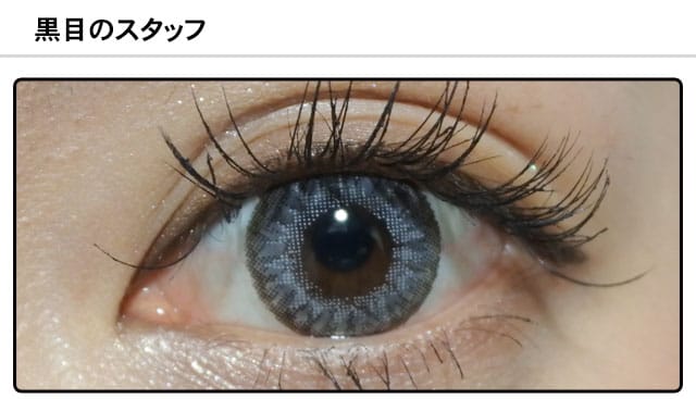 スタッフ0の装着画像