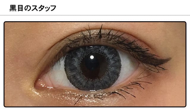 スタッフ1の装着画像