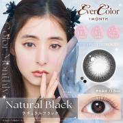 エバーカラーワンマンス ナチュラルブラック 新木優子