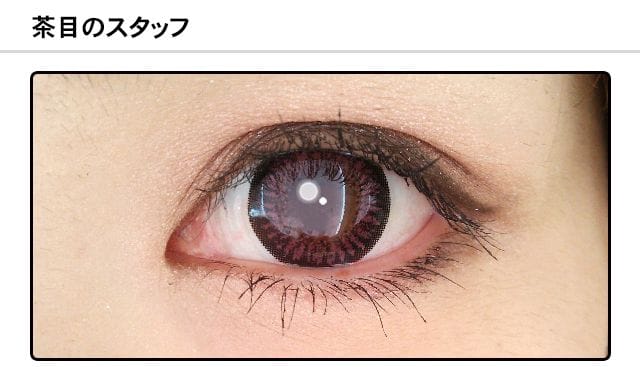 モアコンスタッフの装着画像0