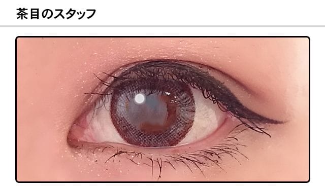 モアコンスタッフの装着画像0