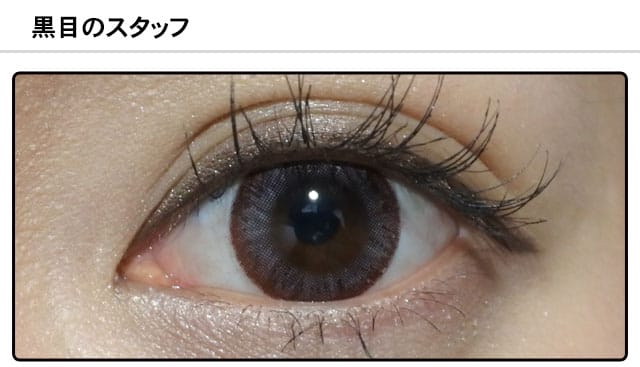 モアコンスタッフの装着画像1