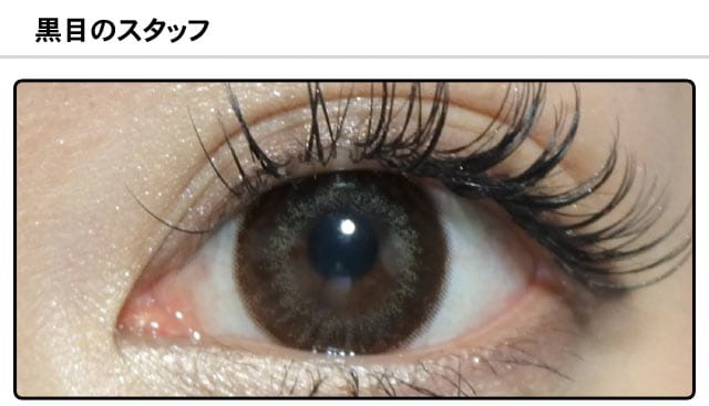 モアコンスタッフの装着画像0