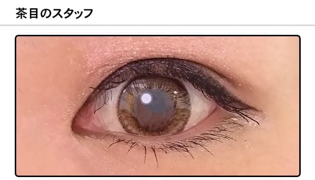 モアコンスタッフの装着画像0