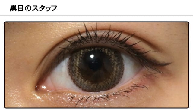 モアコンスタッフの装着画像1