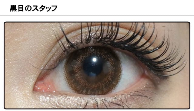 モアコンスタッフの装着画像0