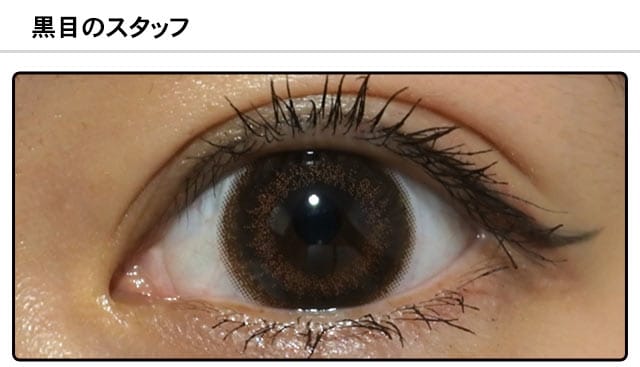 モアコンスタッフの装着画像1