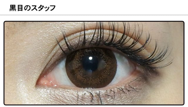 モアコンスタッフの装着画像0