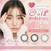 エバーカラーワンデーナチュラル エバーカラーワンデーナチュラル 2枚入セット 新木優子