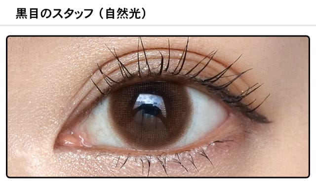 モアコンスタッフの装着画像0