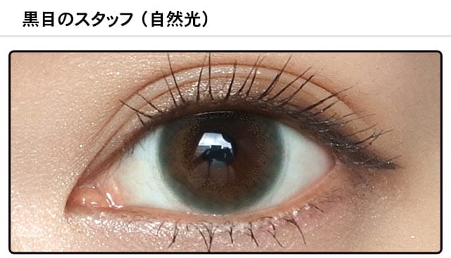 モアコンスタッフの装着画像0