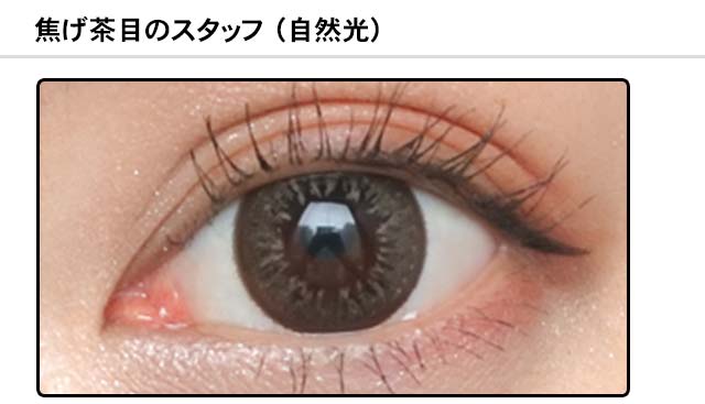 モアコンスタッフの装着画像0