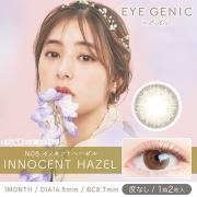 アイジェニック イノセントヘーゼル 新木優子