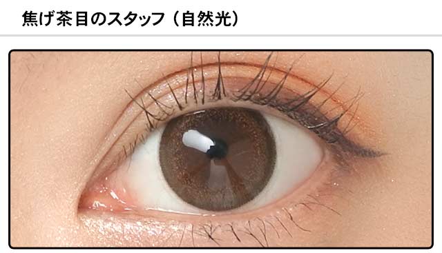 モアコンスタッフの装着画像0