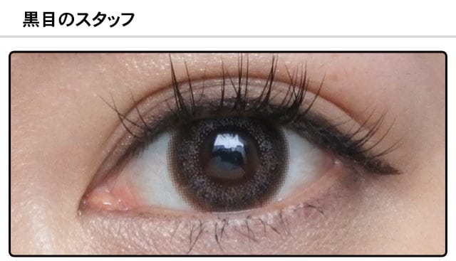 モアコンスタッフの装着画像0