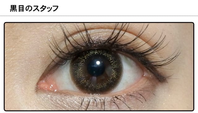 モアコンスタッフの装着画像0