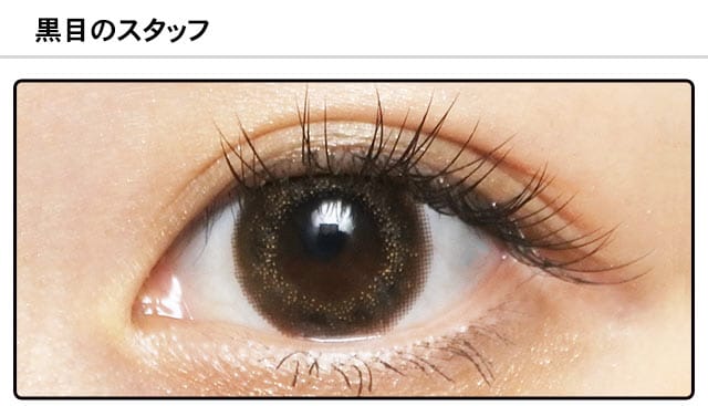 モアコンスタッフの装着画像1