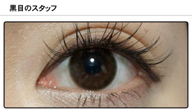 モアコンスタッフの装着画像0