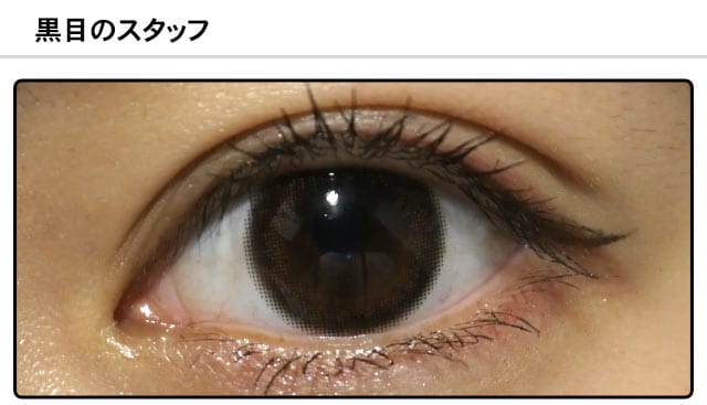 モアコンスタッフの装着画像1